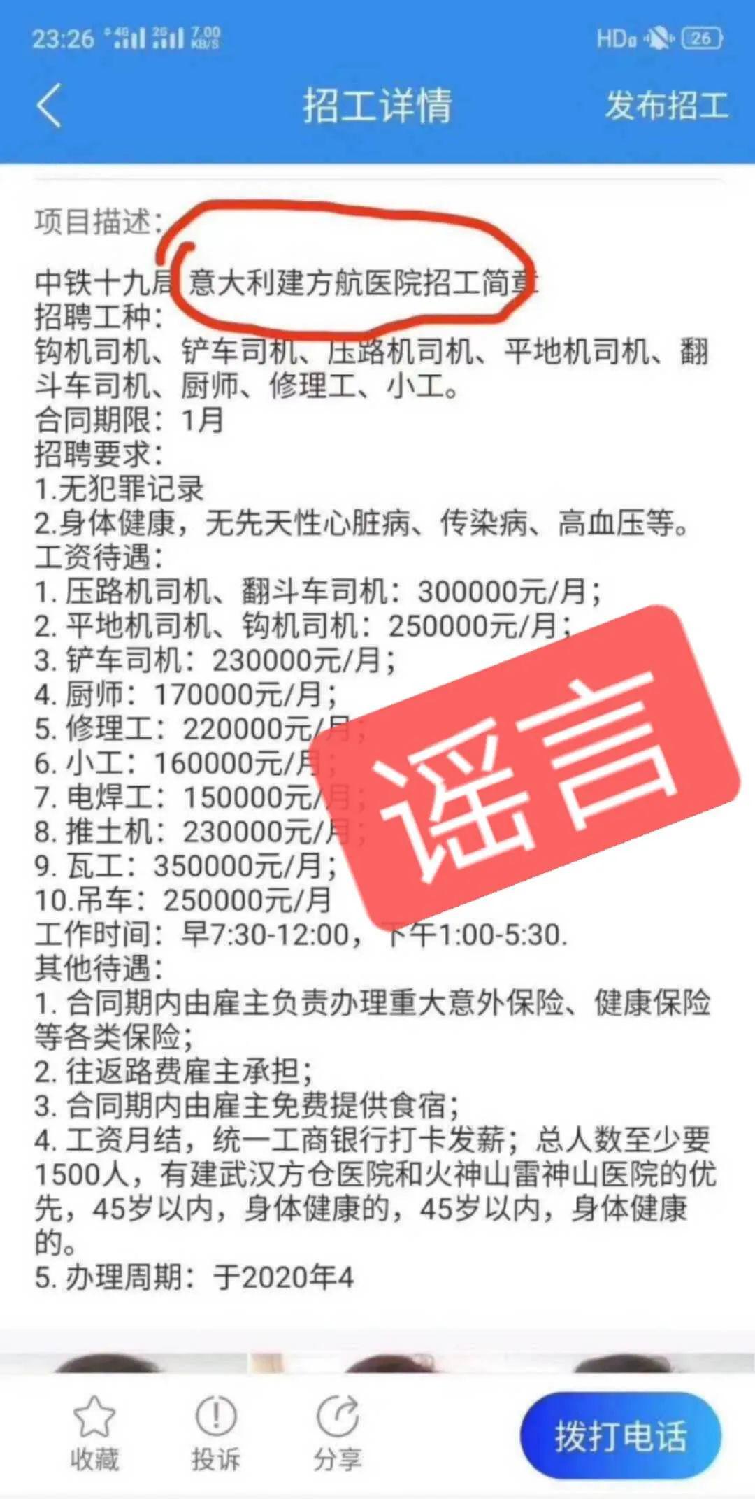 滚丝工最新招聘信息与职业前景展望揭秘