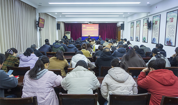 庐江县发展和改革局领导团队最新调整及展望