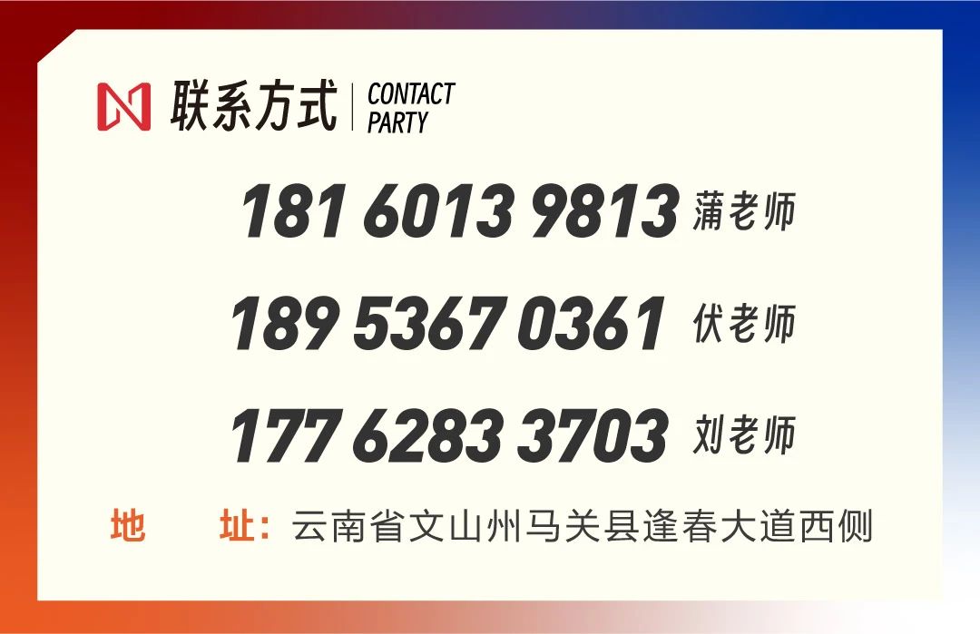 马关招聘网最新招聘动态深度解析及岗位信息速递