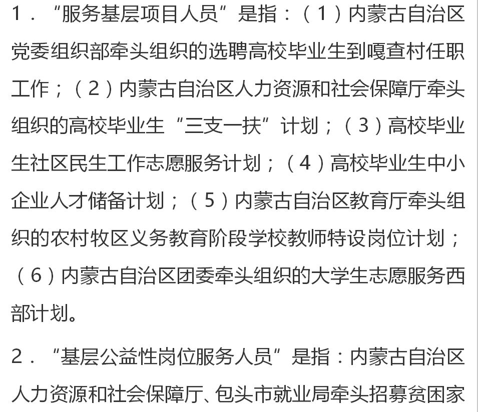 原平市特殊教育事业单位等最新发展规划,原平市特殊教育事业单位最新发展规划