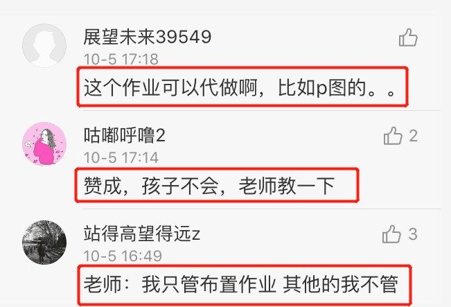 急招搓牙师傅加盟，共筑技艺高峰，打造专业团队