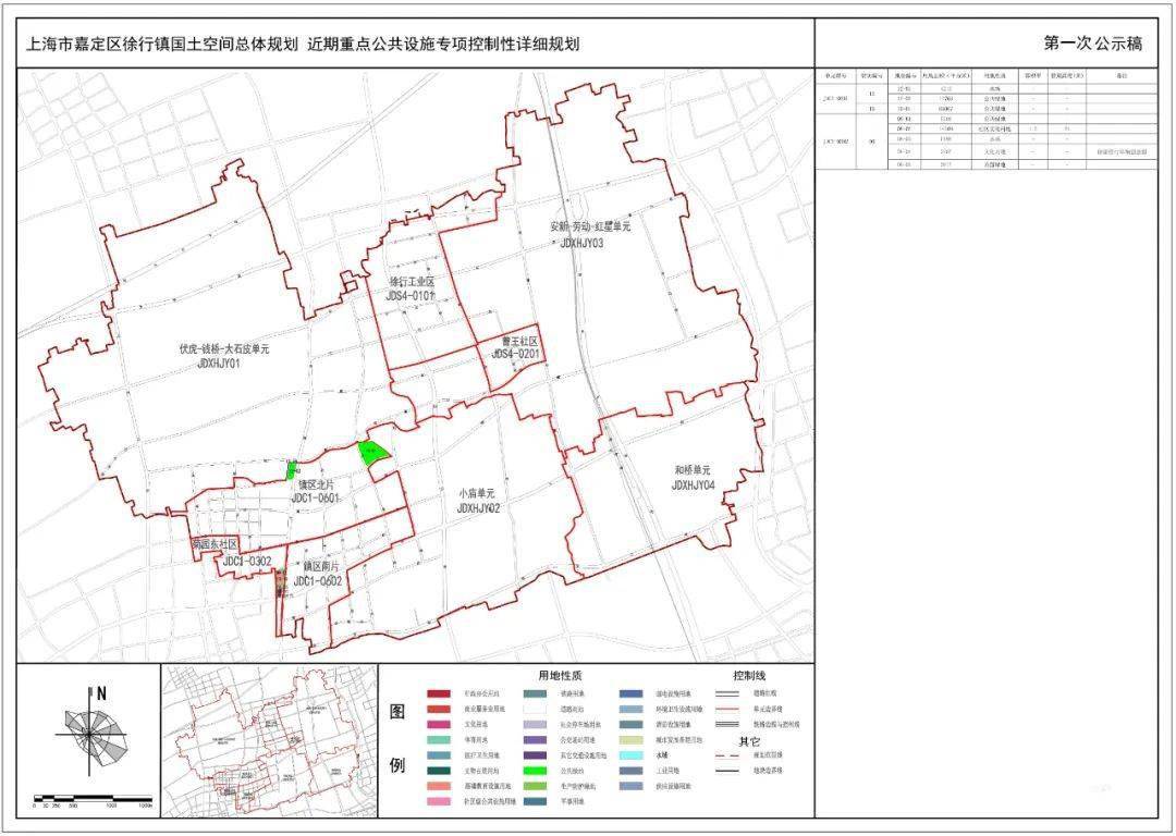 海兴县初中最新发展规划揭秘，迈向未来的教育战略规划