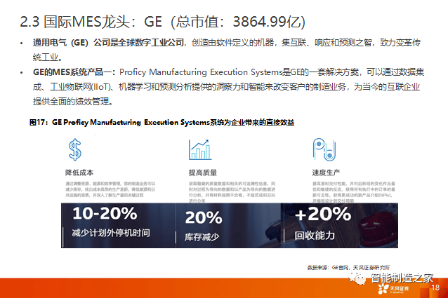 新澳门资料大全正版资料2024年免费下载,家野中特｜深度解答解释定义