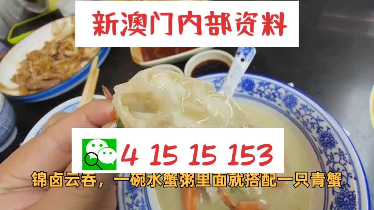 新澳门全年免费料｜准确资料解释落实