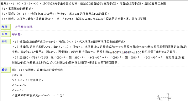 新奥精准免费资料提供｜实证解答解释落实