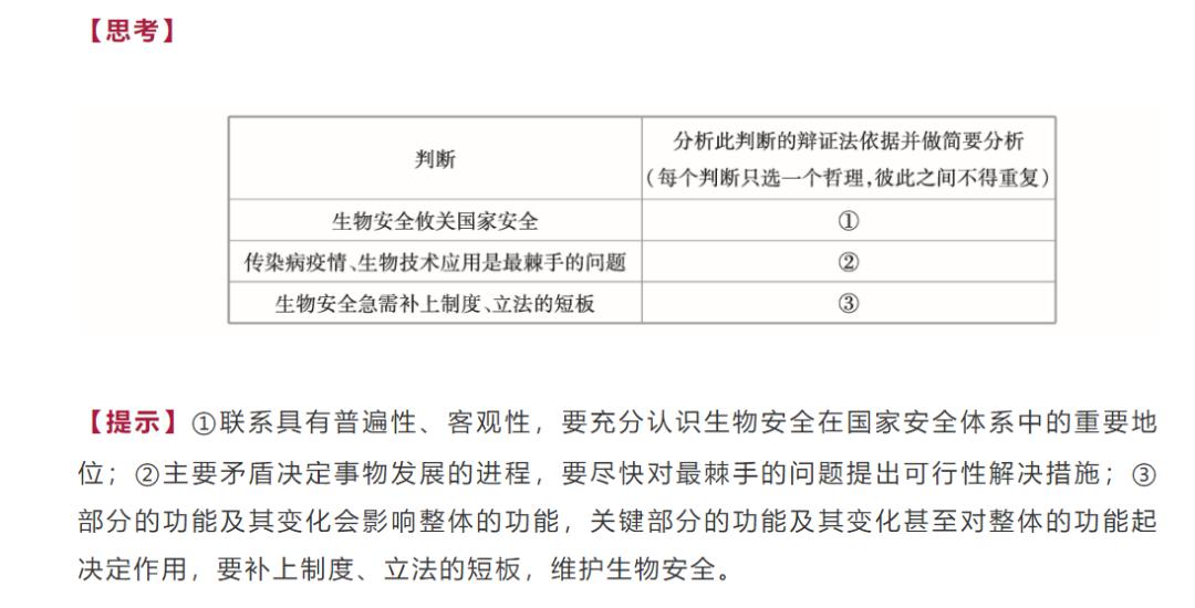 搬家 第124页