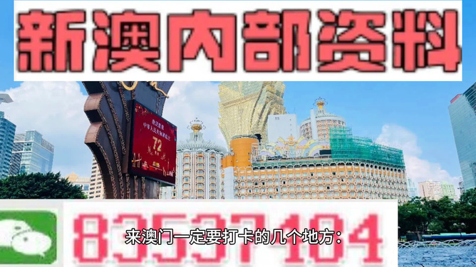 2024澳门免费最精准龙门｜绝对经典解释落实