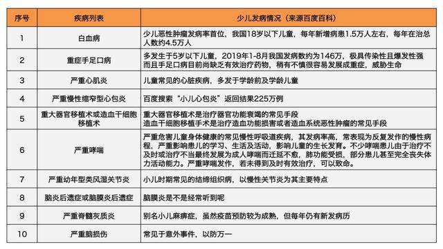 2024澳门特马今晚开奖92期｜实证解答解释落实