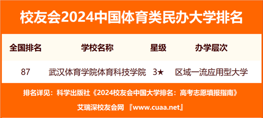 2024澳门必中一肖｜实证解答解释落实