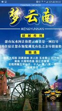 澳门正版免费全年资料大全旅游团｜绝对经典解释落实