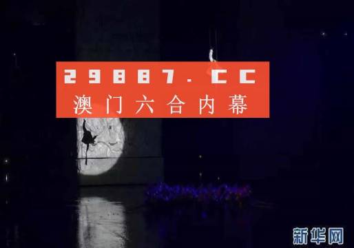 2224澳门特马令晚开奖｜准确资料解释落实