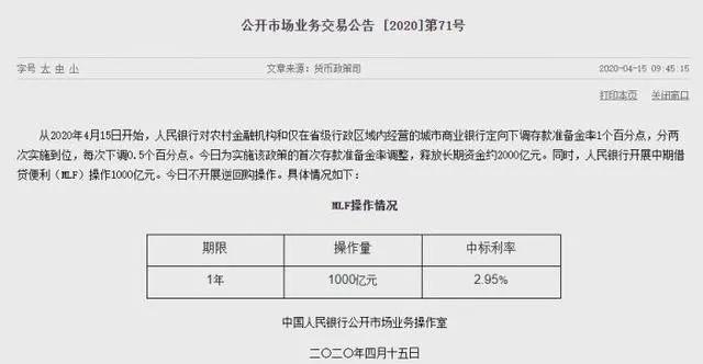 新澳天天开奖资料大全下载安装｜准确资料解释落实