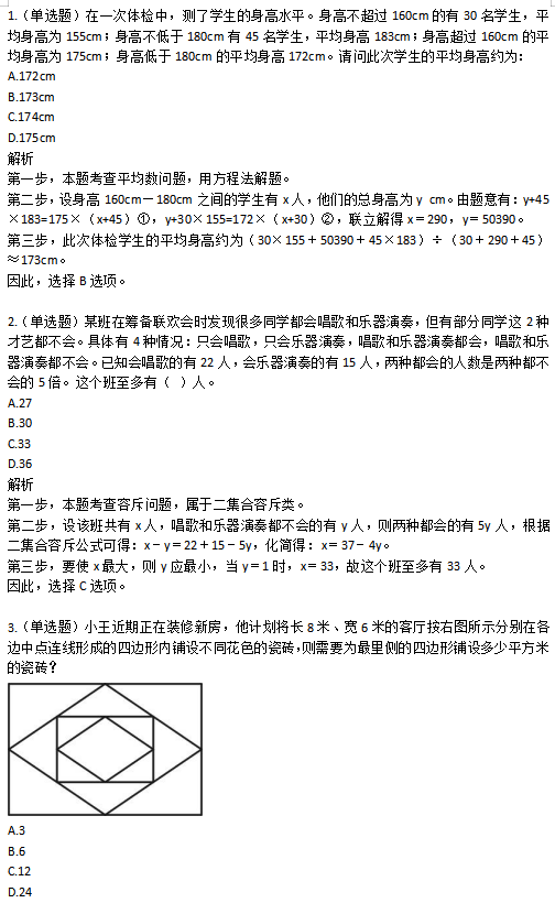 家具拆装 第112页