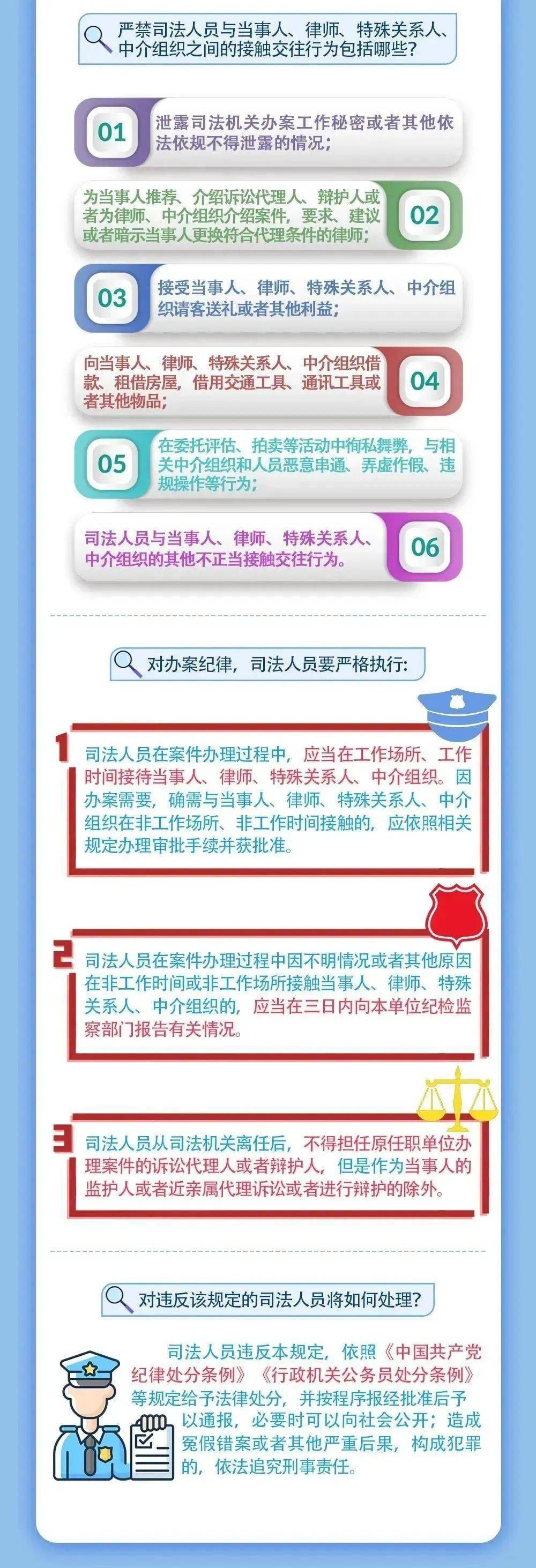 澳门一码一肖一特一中是合法的吗｜全面贯彻解释落实