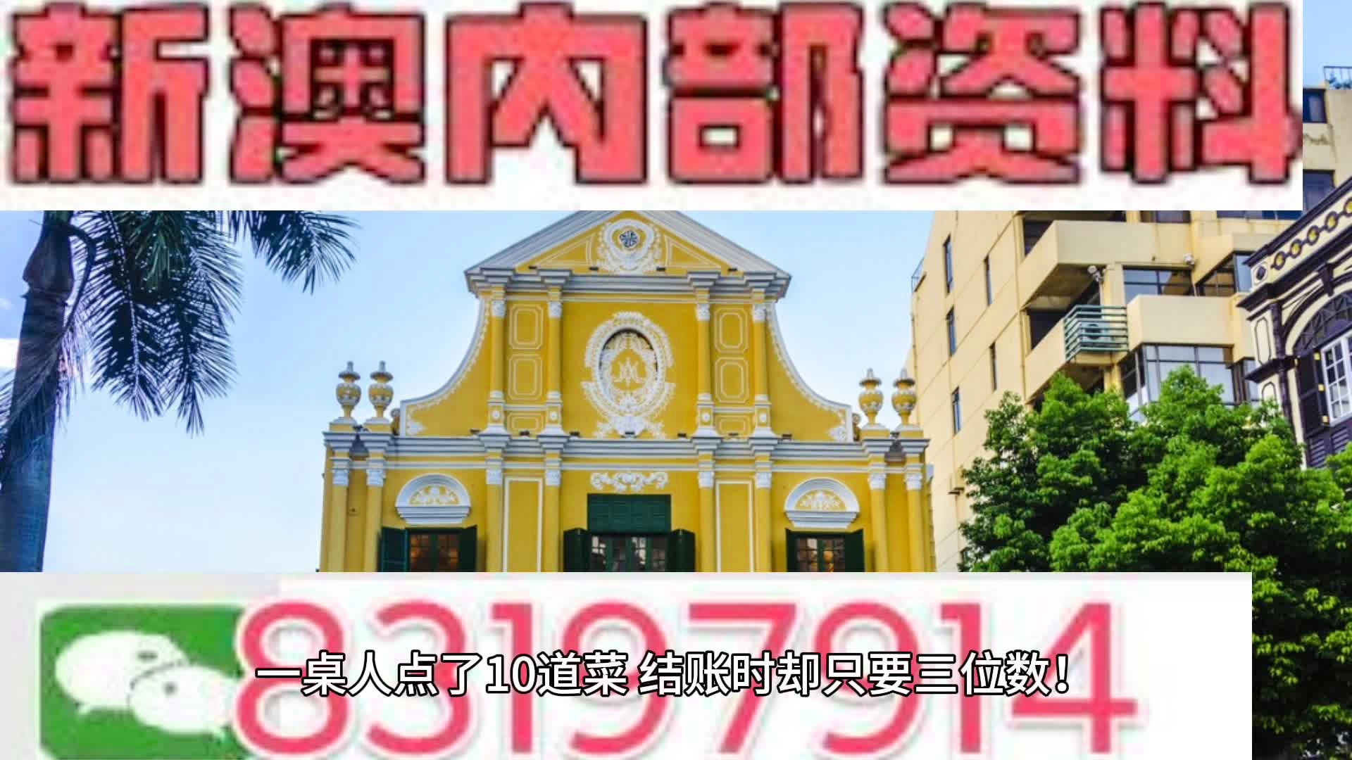 家具拆装 第111页