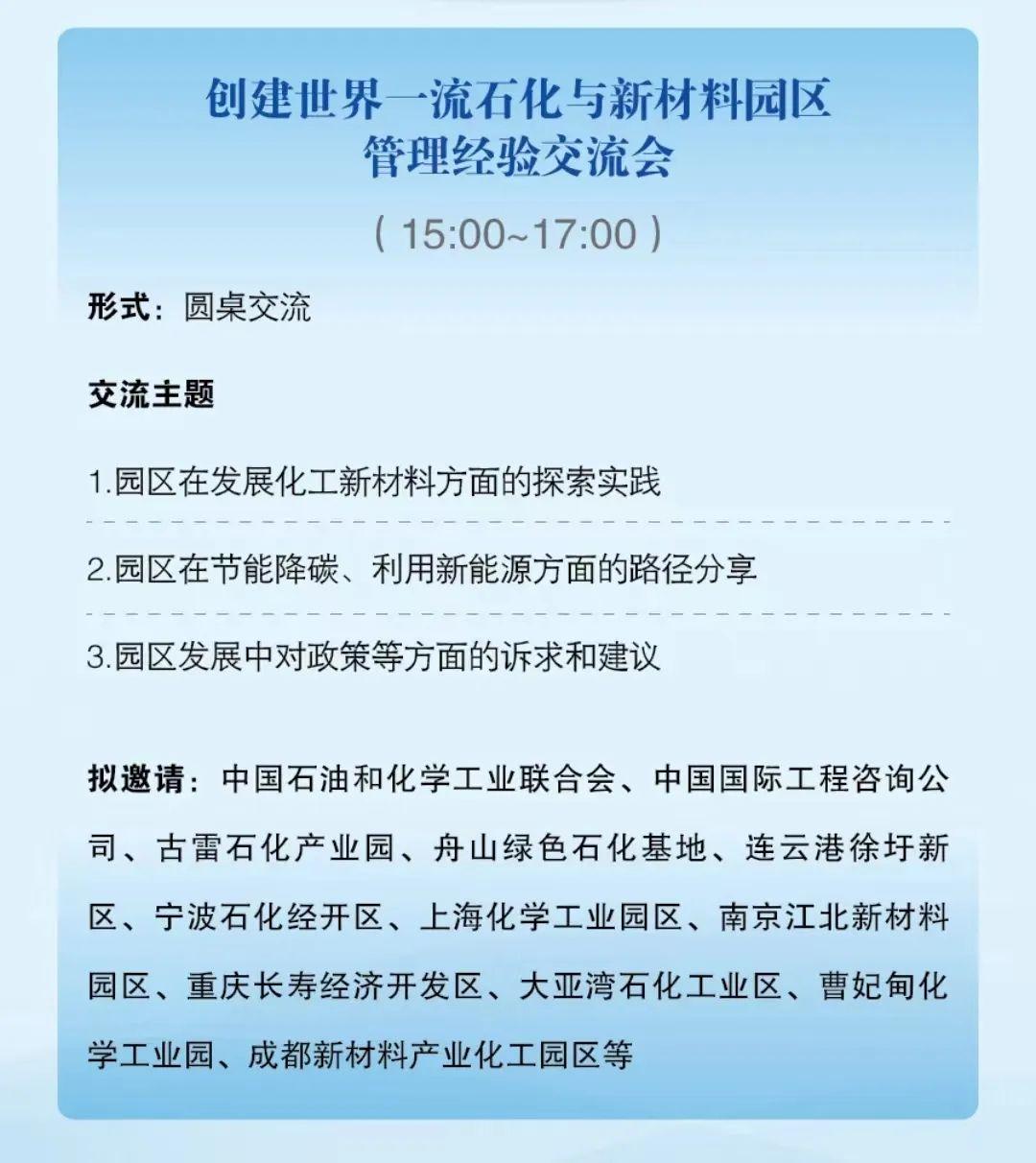 扬州奥克化学最新招聘动态及职业发展机会探讨，招聘信息与职业发展一览