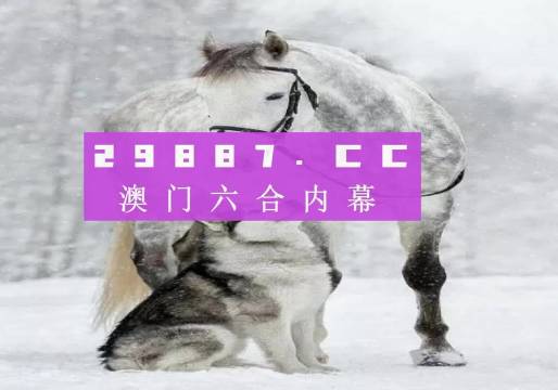 7777788888精准跑狗图特色｜构建解答解释落实