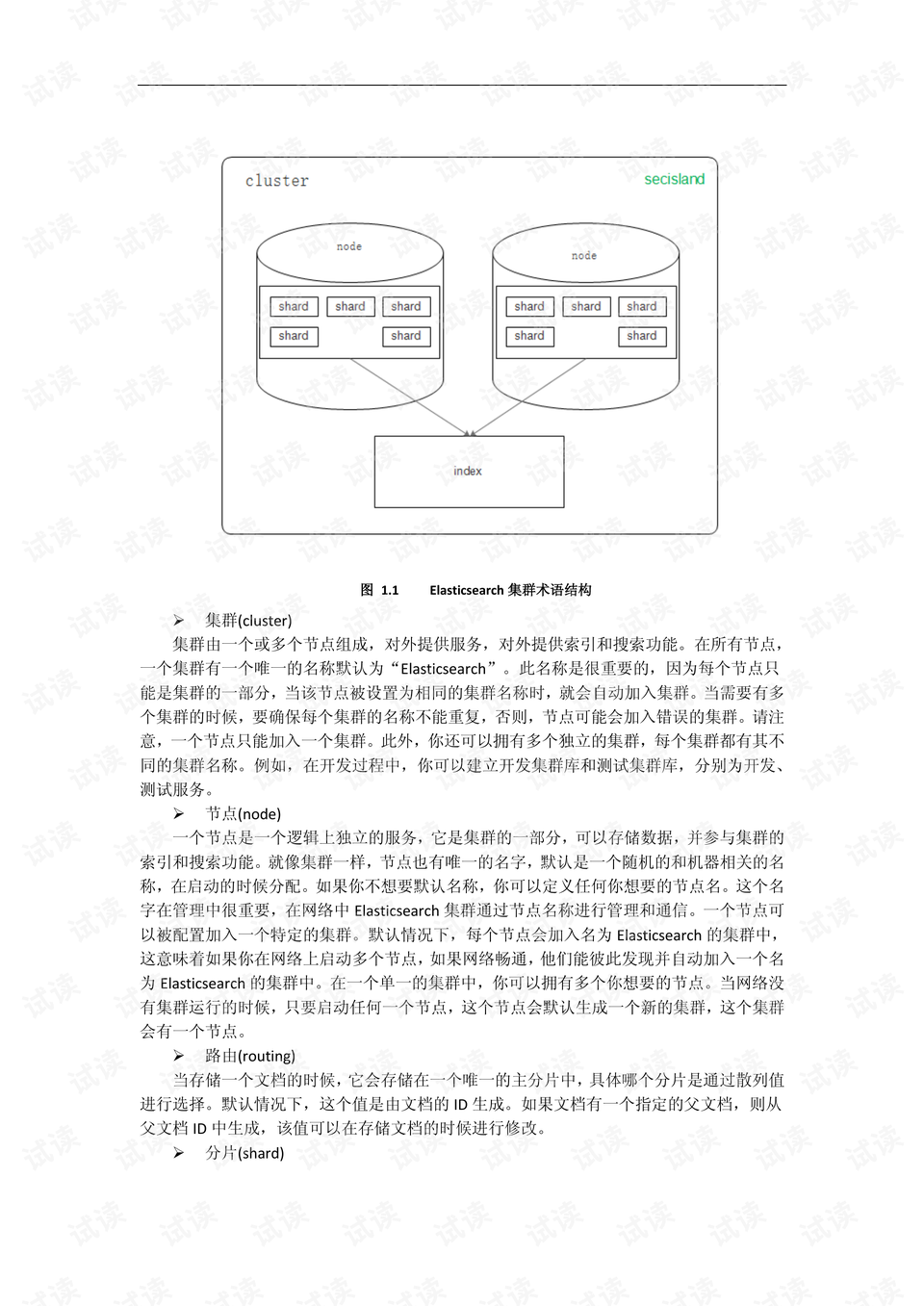 014940cσm查询,澳彩资料｜最新答案解释落实