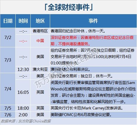 优殇绕指揉 第2页