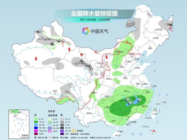 百禄村委会最新天气预报通知