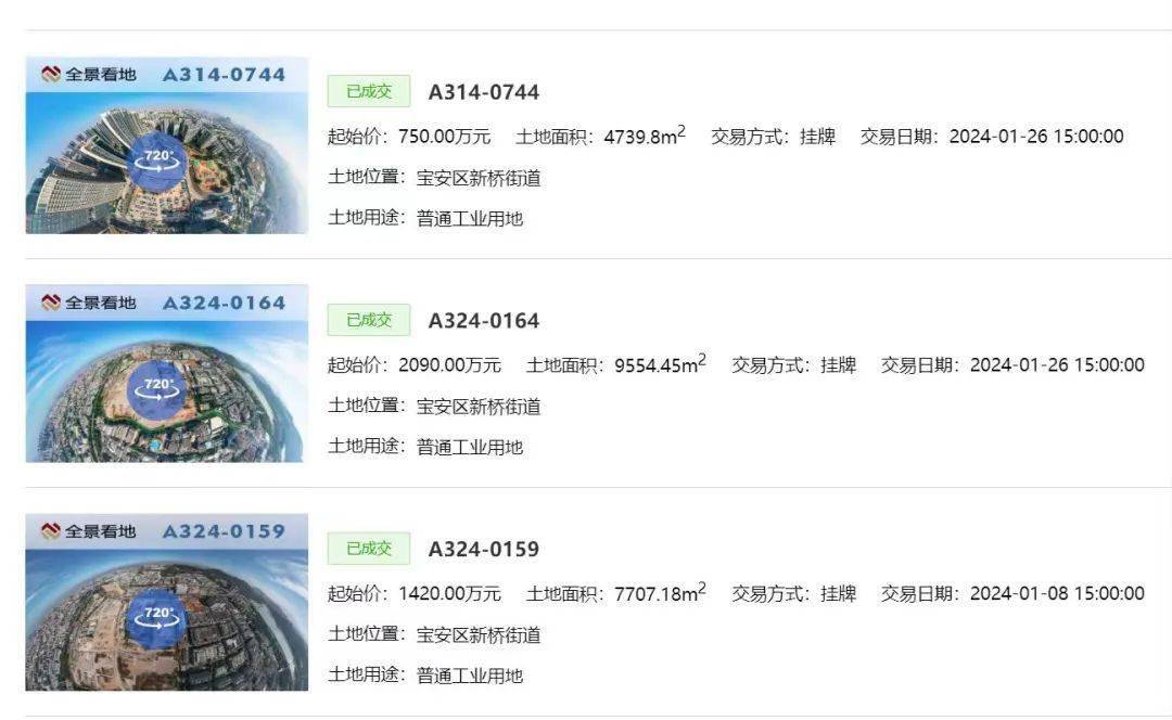 2024年香港6合开奖结果+开奖记录,稳定设计解析方案_U84.175