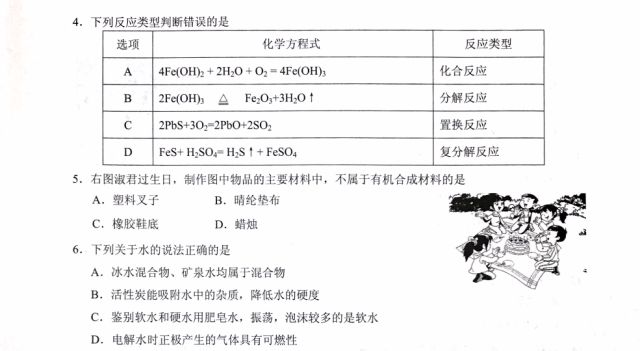 管家婆2024正版资料大全,有效解答解释落实_复刻款80.532