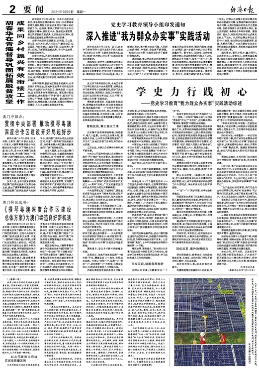 2024澳门特马今晚开奖56期的,最新答案解析说明_定制版76.263