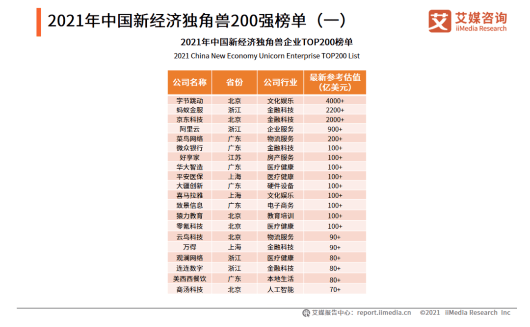 2024年新奥全年资料,准确资料解释落实_策略版84.547