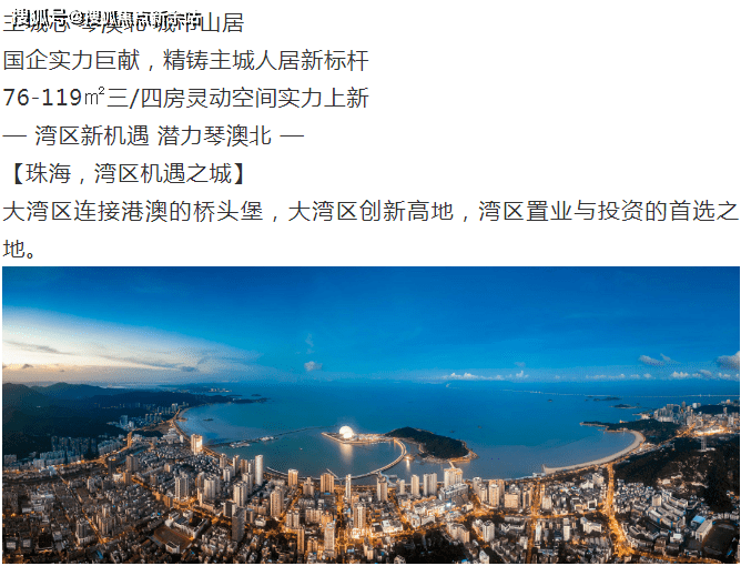 新澳天天开奖免费资料大全最新,实地验证设计解析_VE版71.69