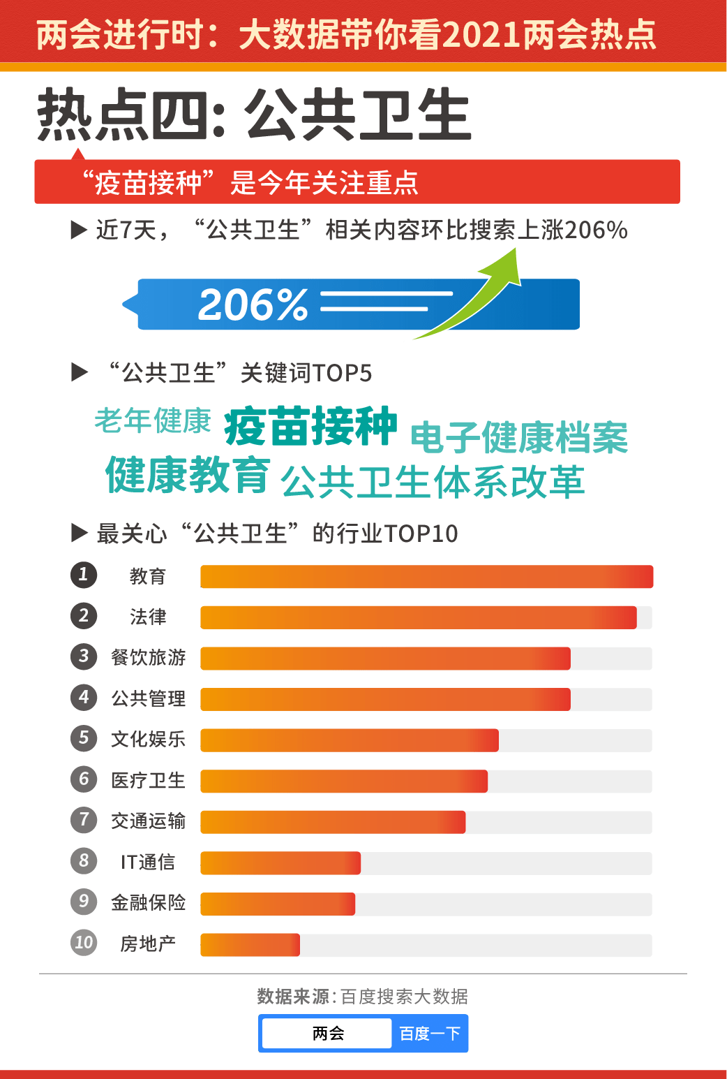 新奥天天精准资料大全,数据实施整合方案_Z15.649