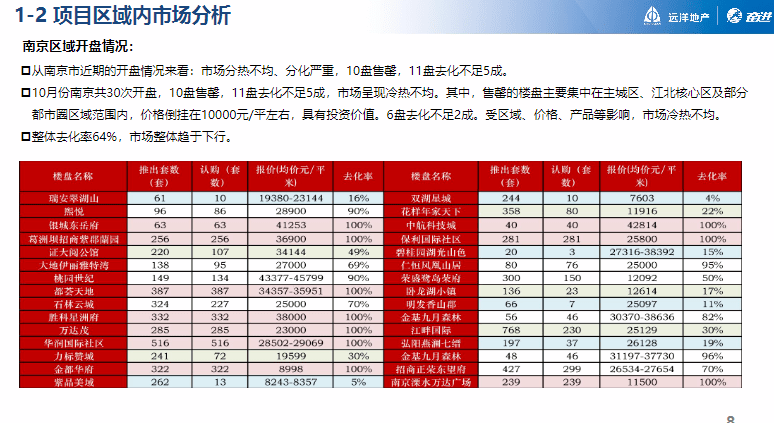 曾道道人资料免费大全,动态调整策略执行_Advance23.851