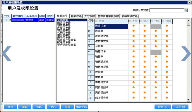 8383848484管家婆中特,可靠数据解释定义_铂金版52.786