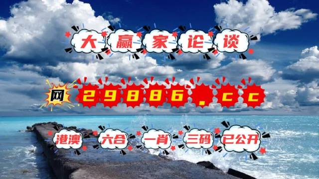 7777788888是澳门开奖吗,衡量解答解释落实_Holo12.546