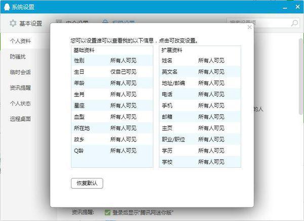 新澳天天开奖资料大全1052期,迅速落实计划解答_进阶版85.429