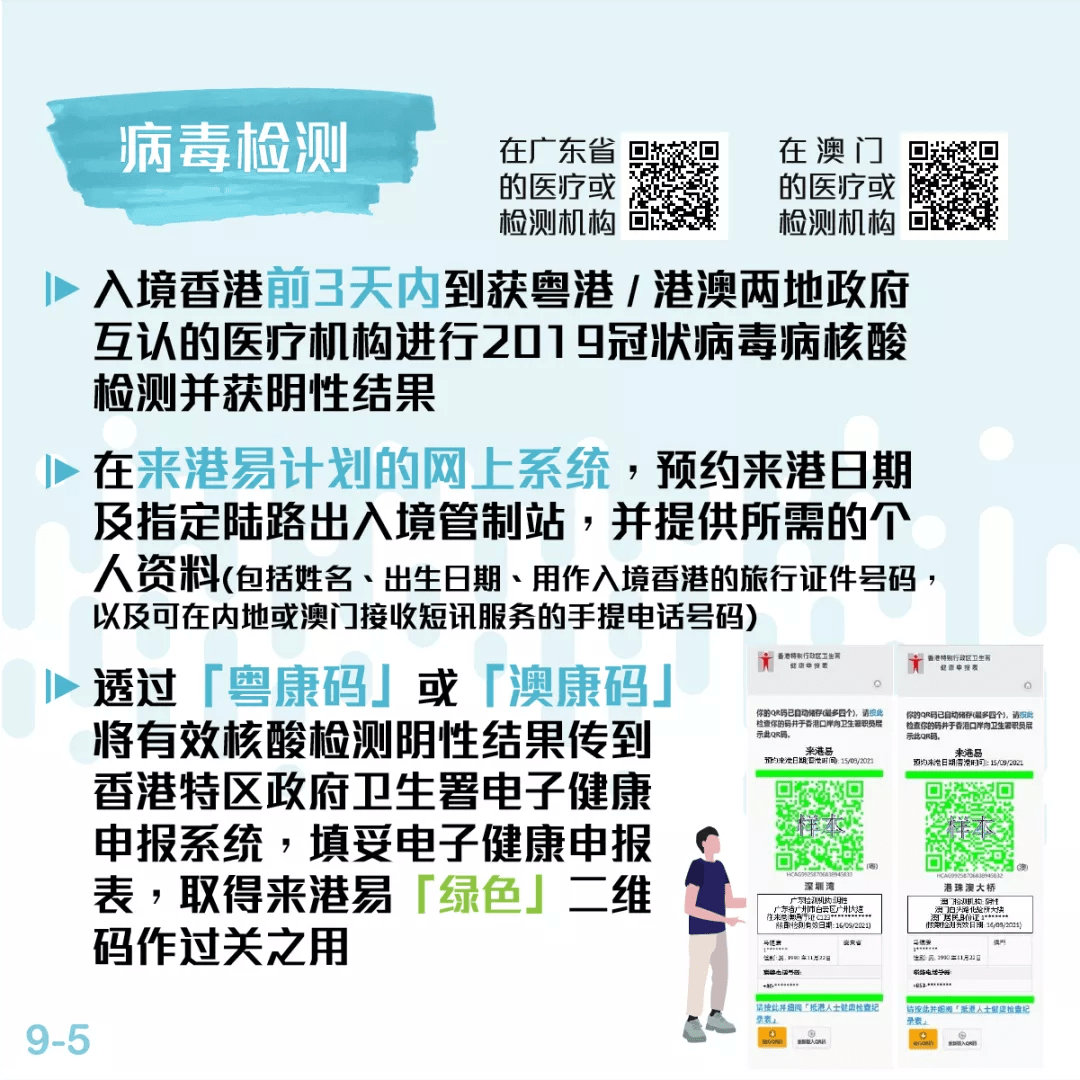 澳门免费公开资料最准的资料,实用性执行策略讲解_2DM15.923