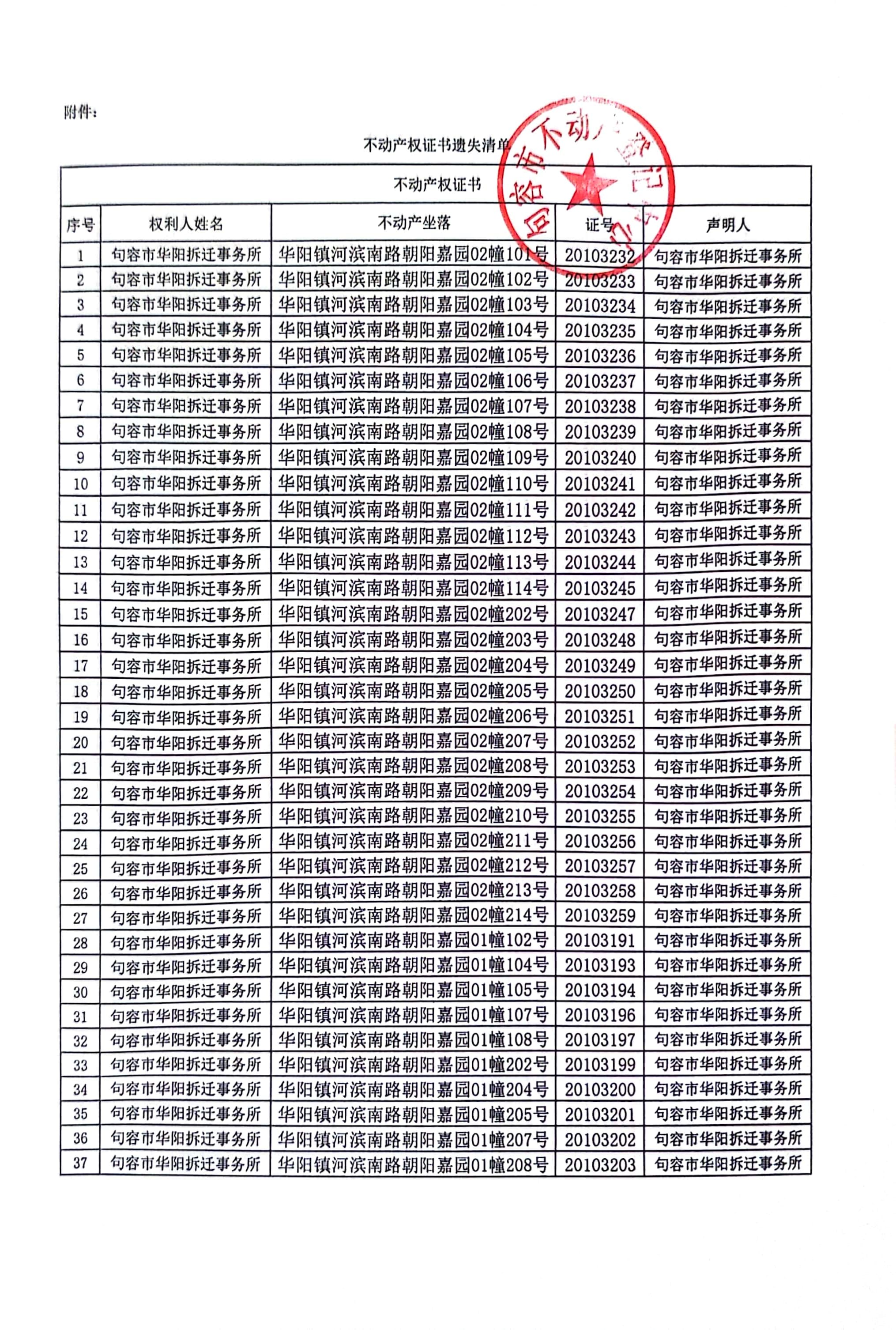 2024澳门今晚开奖号码香港记录,精细方案实施_8DM72.182