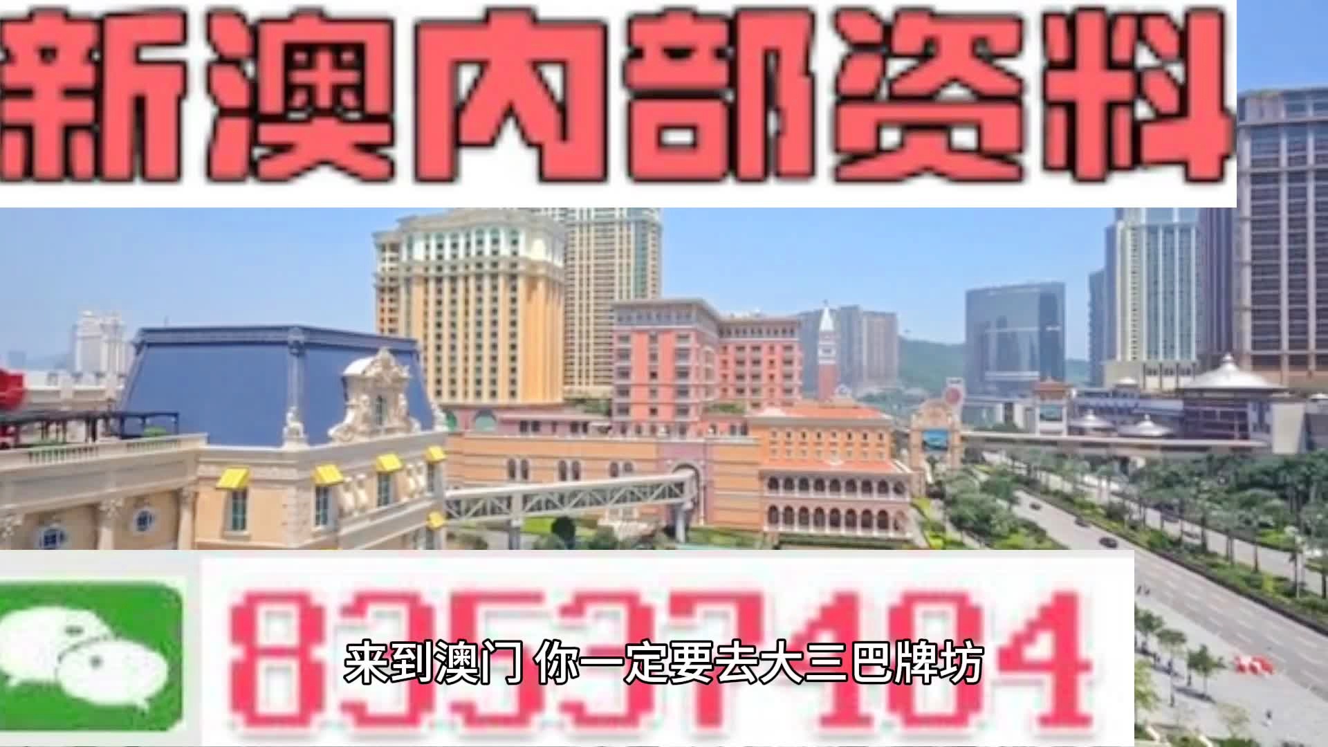 搬家 第86页