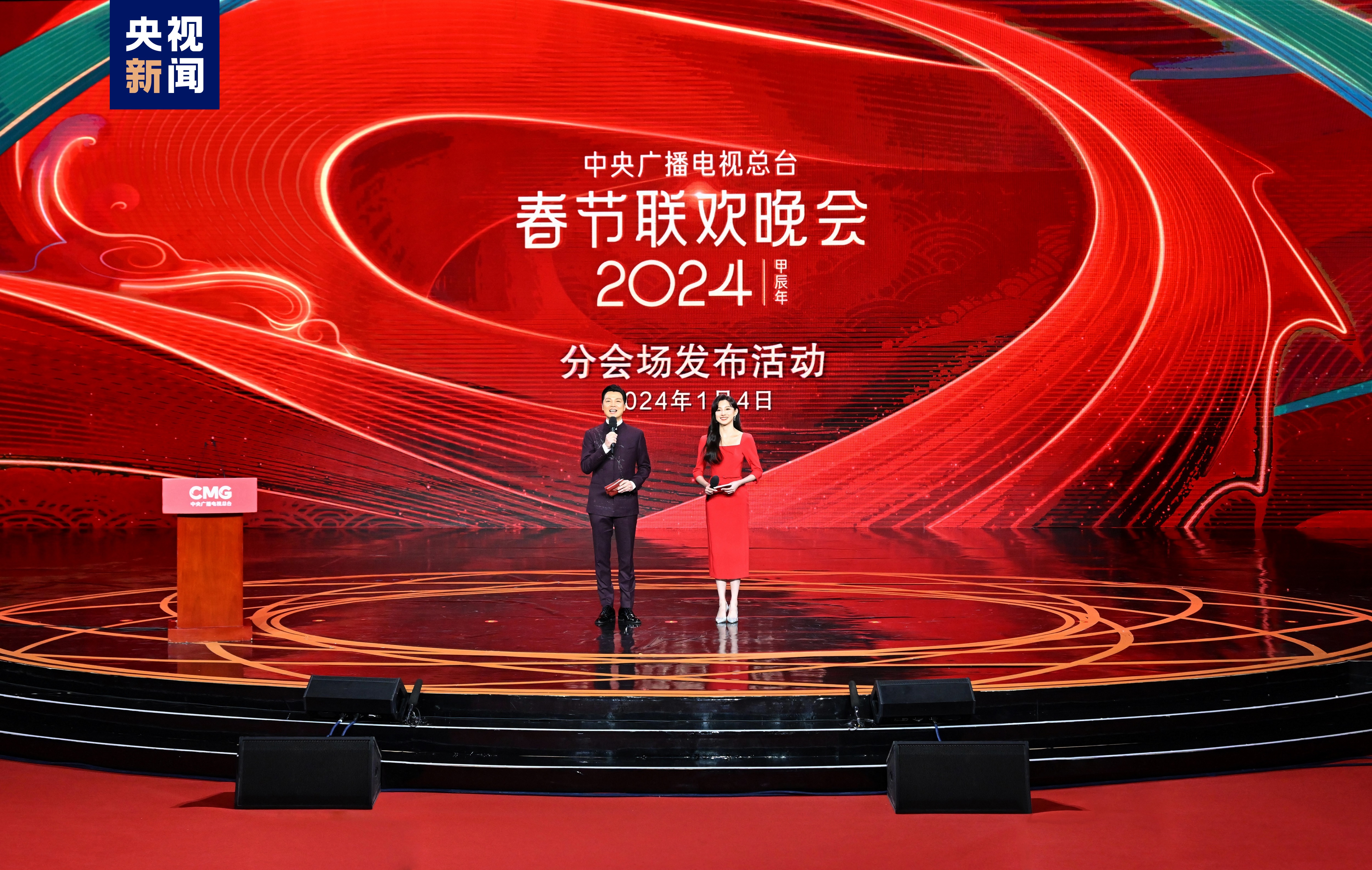 2024年澳门今晚开奖结果,动态词语解释落实_HD74.413