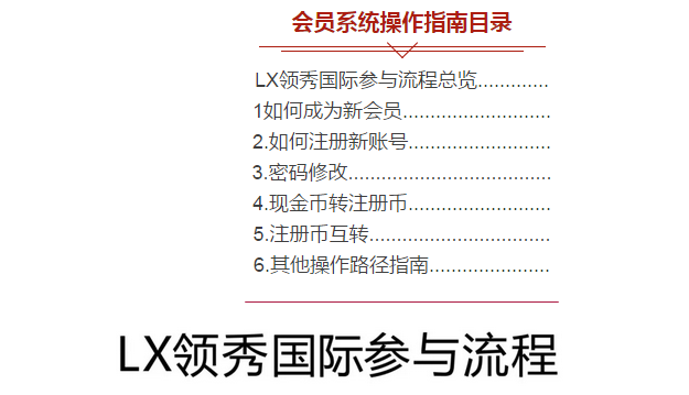 新奥精准资料免费大全,具体操作指导_XT75.775