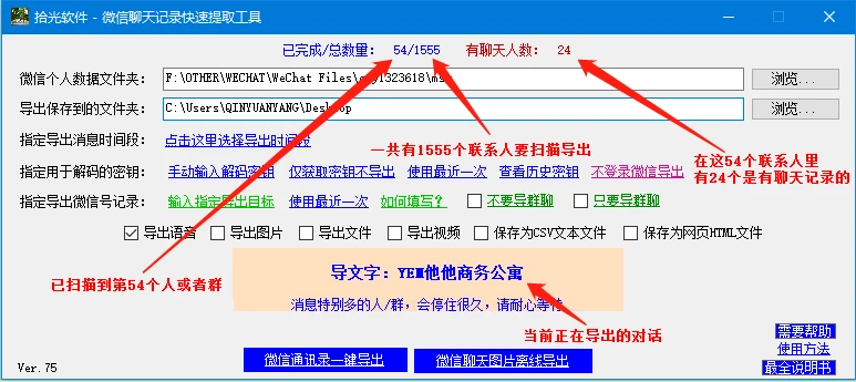 2024澳门历史记录,科学化方案实施探讨_Deluxe21.99