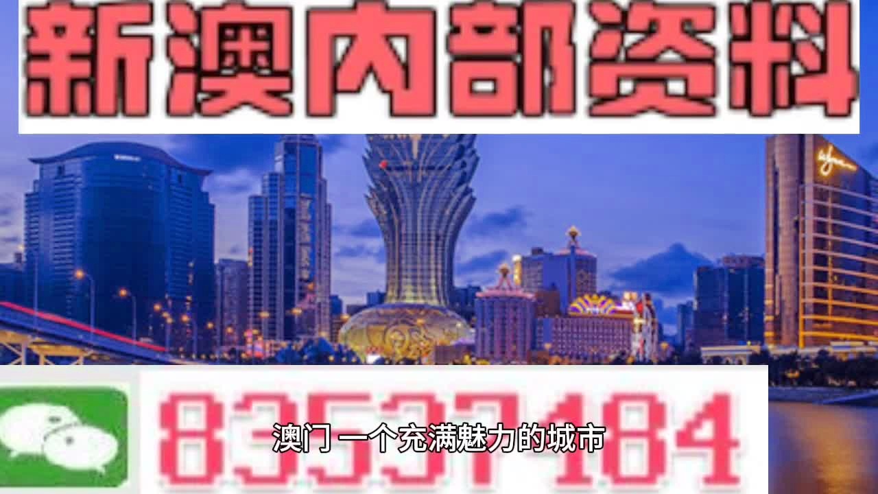 蓝月亮澳门正版免费资料,整体规划讲解_冒险款93.176