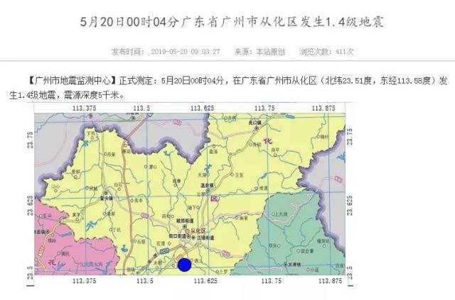 新乡地震最新消息今日汇总，背景分析与实时动态更新