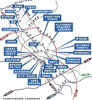 中新知识城最新规划，全球领先科技创新中心打造启动