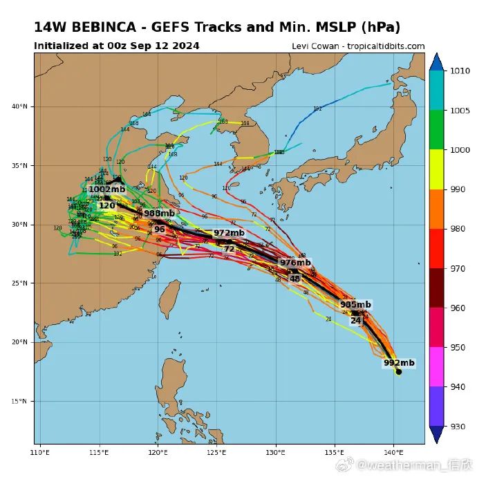 台风第16号最新消息及详细报告