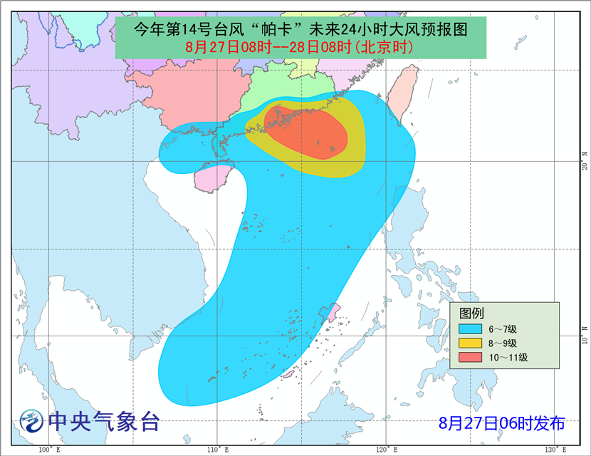 华南台风最新动态，影响及应对措施全解析