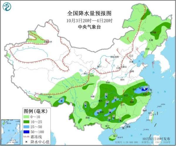 2025年1月8日 第3页