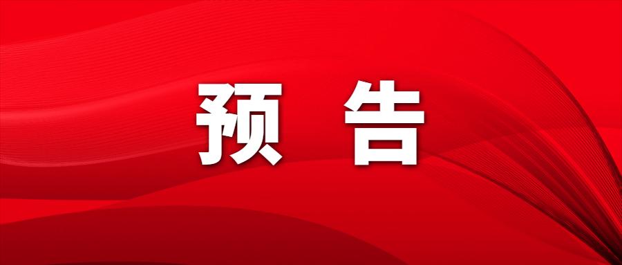 云浮市人口计生委最新项目推动计划生育事业迈向新高度发展之路